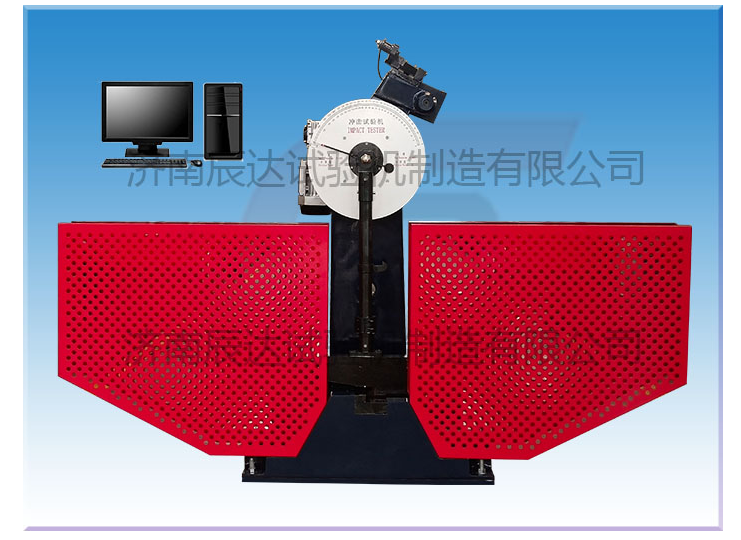 關于沖擊試驗機，你知道多少呢?