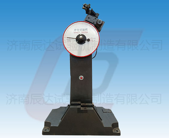 JB-300B擺錘式?jīng)_擊試驗機的工作原理是什么？使用前還需哪些準備工作？