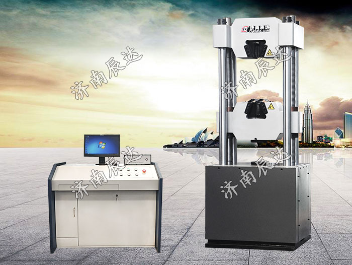 WAW-600D液壓拉伸試驗機(jī)