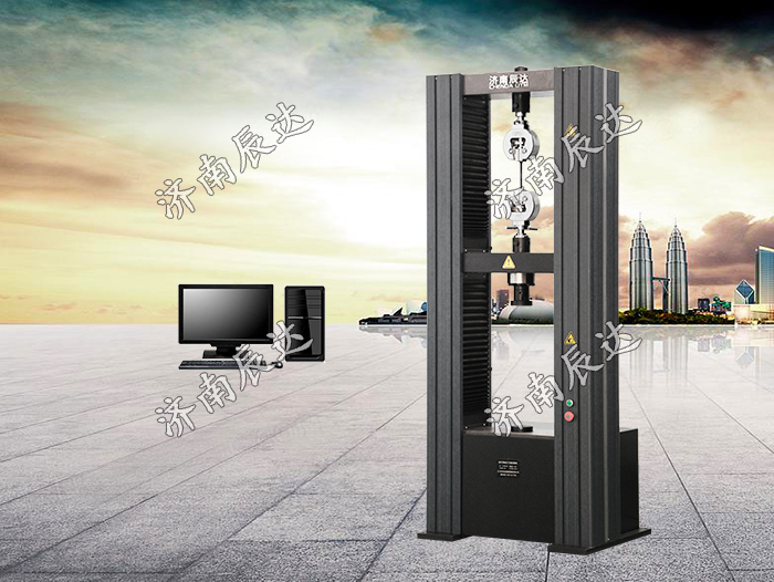 電子萬能試驗(yàn)機(jī)和液壓萬能試驗(yàn)機(jī)的區(qū)別是什么？