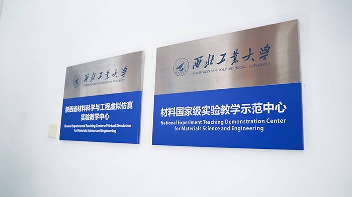 濟(jì)南辰達(dá)試驗(yàn)機(jī)贊助第八屆全國大學(xué)生焊接創(chuàng)新大賽圓滿成功